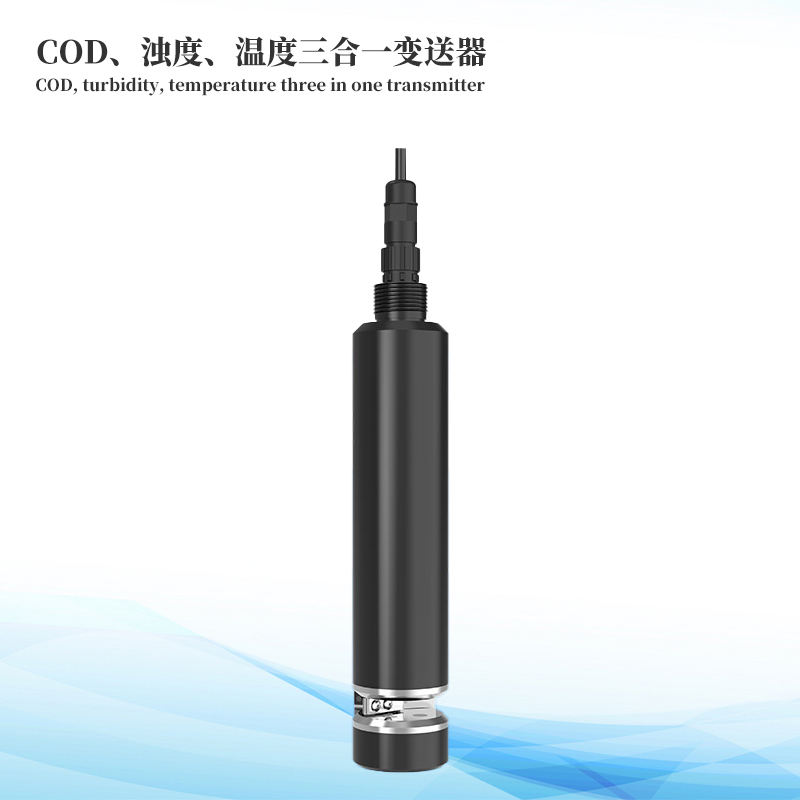 水質(zhì)COD、濁度、溫度三合一變送器